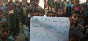الحوثيون يقتلون طفلاً في ذمار من أجل الصرخة