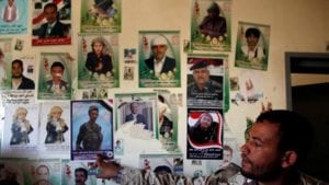 مقتل ضباط كبار موالون للحوثيين في قصف مراسم العزاء