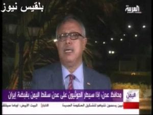 الحوثيون يكلفون محافظ عدن السابق بتشكيل حكومة صنعاء