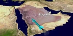 الحوثيون يطلقون صاروخا باليستيا باتجاه مكة