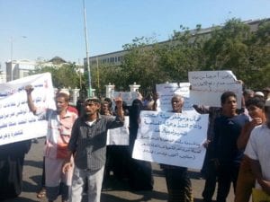 العشرات يتظاهرون في عدن مطالبين بصرف رواتبهم
