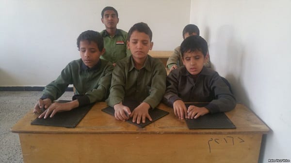 مكفوفون يمنيون يكافحون لإسعاد اطفالِهم
