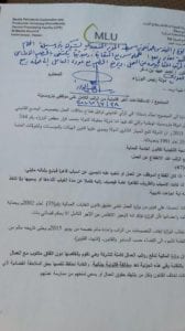 شركة نفطية يمنية تمنع الموظفين والعمال من العودة للعمل في قطاعاتها