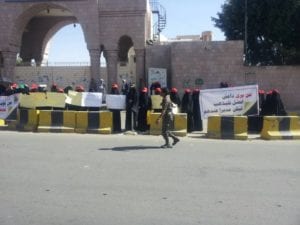 مسلحون حوثيون يعتدون على تظاهرة إحتجاجية للمعلمات فى صنعاء