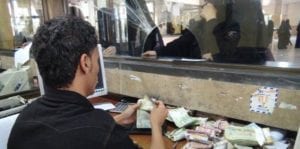 تراجع سعر الريال اليمني في عدن