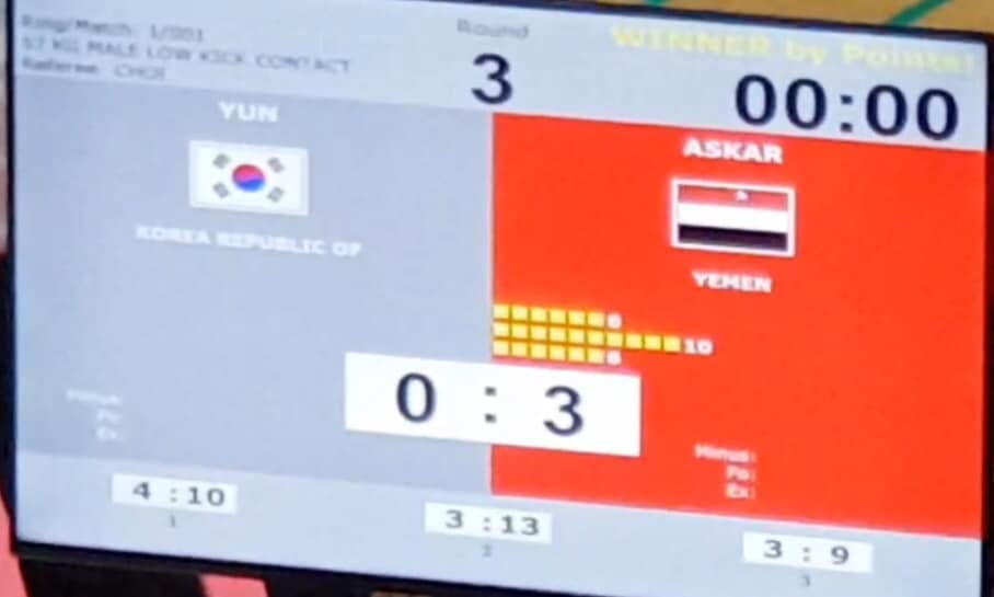 بطل يمني يحرز بطولة كوريا الجنوبية للعبة (الكيك بوكسنج )