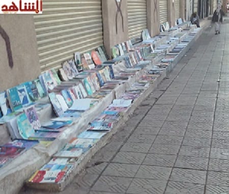 الكثير يفترشون الشوارع لبيع الكتب