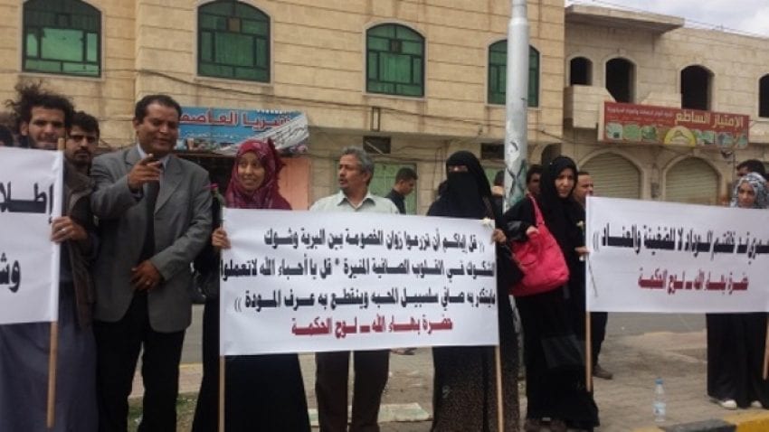 قلق أمريكي بشأن اضطهاد الحوثيين للبهائيين في اليمن