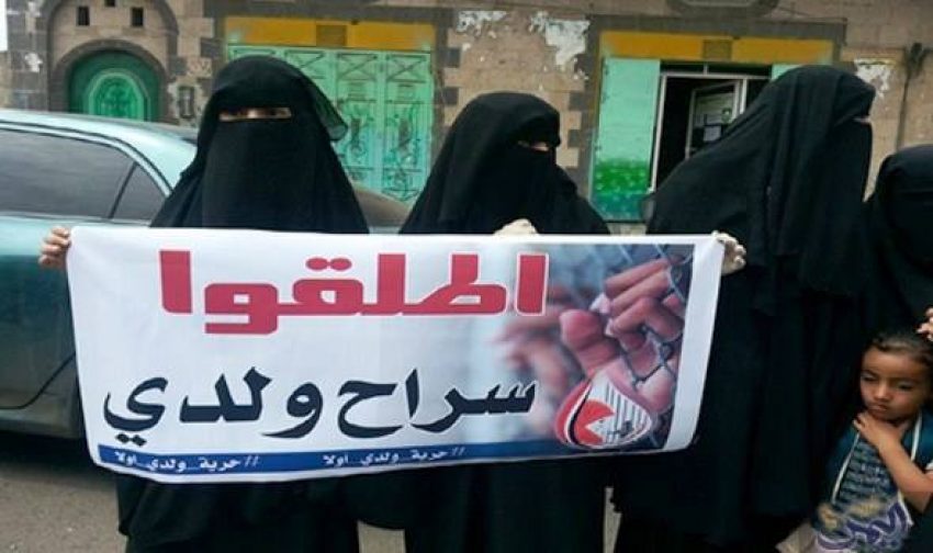رابطة حقوقية تطالب بالكشف عن مصير 38 مخفيًا في عدن