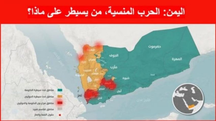 خارطة النفوذ في اليمن: من يسيطر على ماذا بعد عامين من الحرب؟