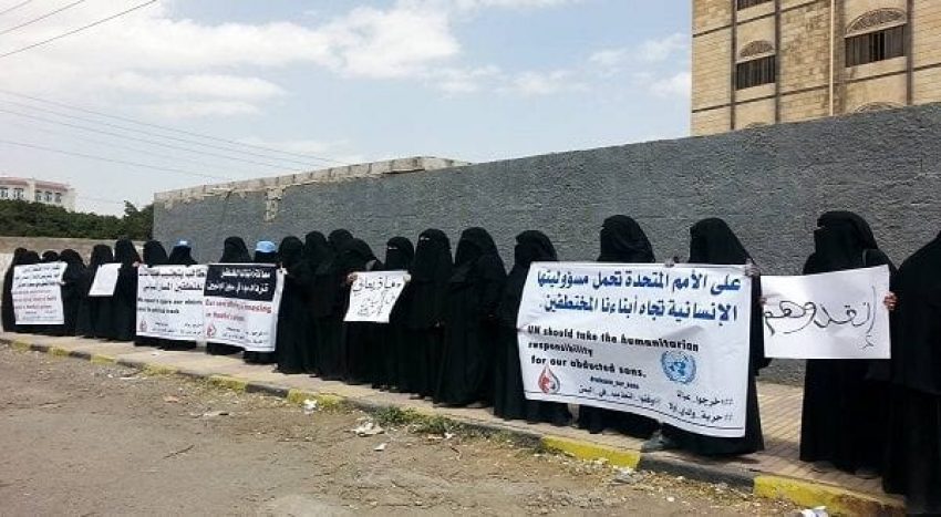 عدن :منع أمهات المختطفين من تنفيذ وقفة احتجاجية