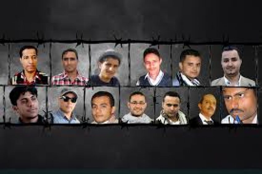 مبادرة حوثية مشروطة للإفراج عن الصحفيين العشرة