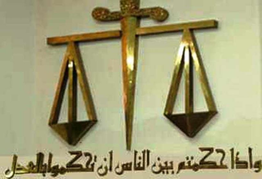 محكمة إدارية بصنعاء تقضي ببطلان قرار اللجنة الثورية الحوثية رقم 123