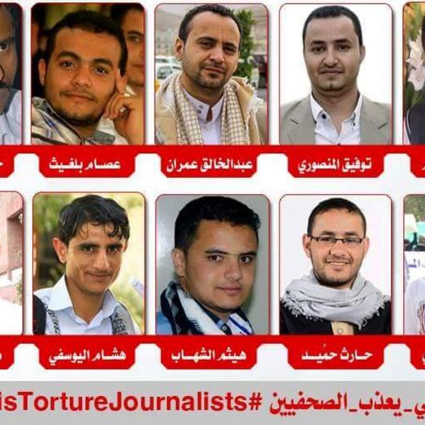 نقابة الصحفيين تطالب مجلس حقوق الإنسان والأمم المتحدة للضغط على المليشيا لإطلاق الصحفيين