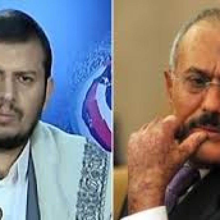 لأول مرة الرئيس السابق صالح يتواصل مع زعيم جماعة الحوثي عبر دائرة تلفزيونية مغلقة