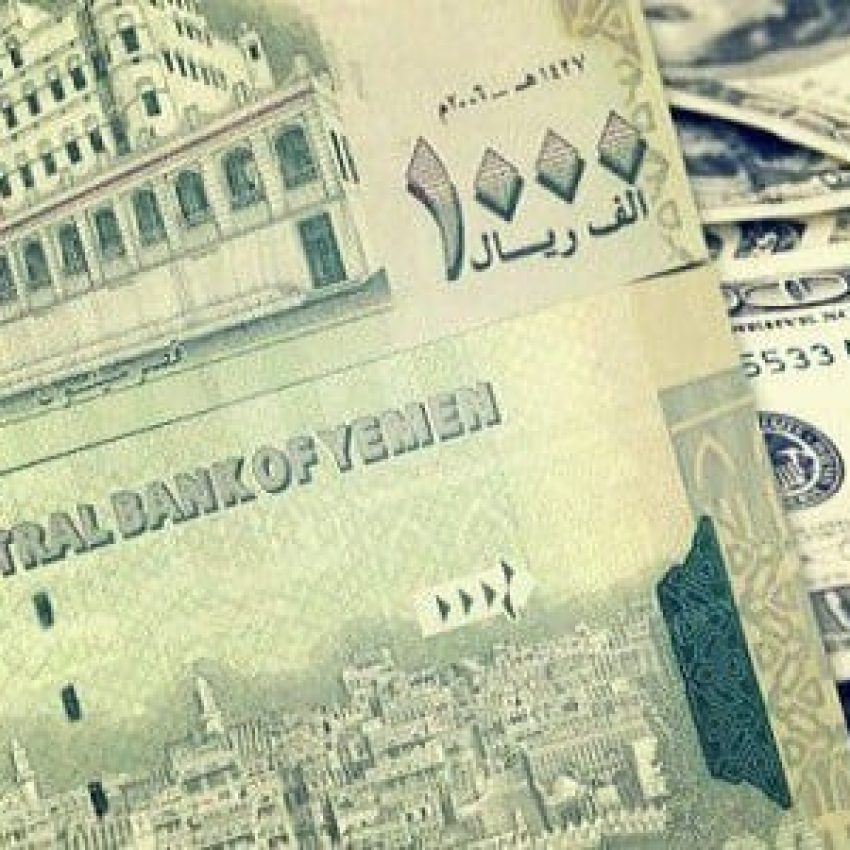 الريال اليمني يتراجع مجددا أمام العملات الاجنبية