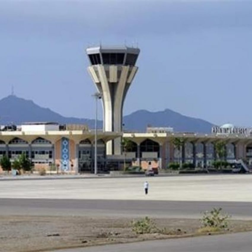 مدير مطار عدن: الجهات المختصة تتسبب في تأخير فتح المطار أمام العالقين
