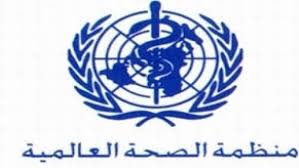 منظمة دولية تقول انها اوصلت مستلزمات طبية الى اليمن تكفي لعلاج550,000شخص