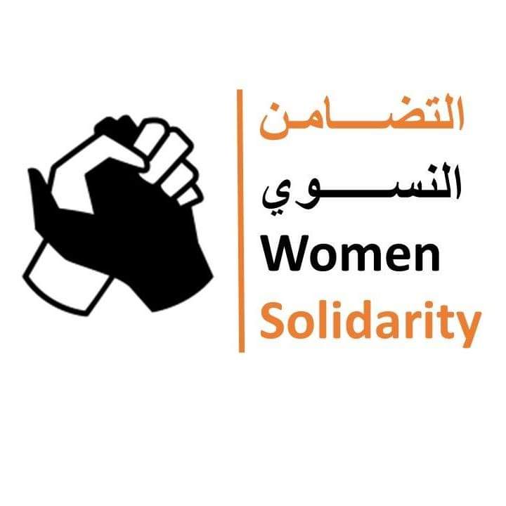 التضامن النسوي يطالب الحوثيين بإلغاء حكم إعدام أسماء العميسي