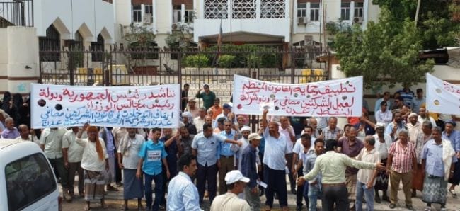 موظفو النفط يحتجون ضد مساكب شركة مصافي عدن