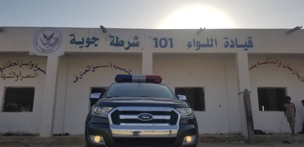قائد الشرطة الجوية بحضرموت : قوات يمنية وسعودية لحماية وصول الرئيس هادي