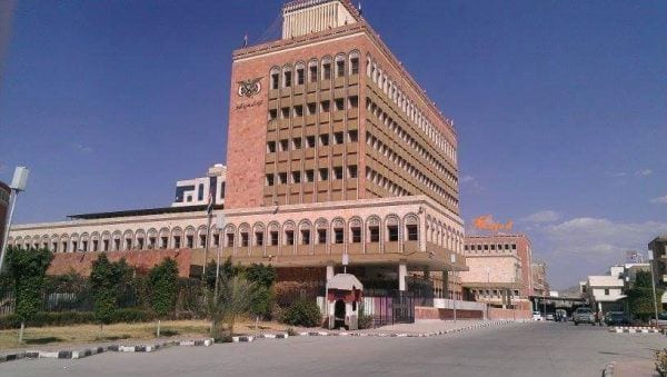 مركزي صنعاء يغلق 6 شبكات للحوالات المالية