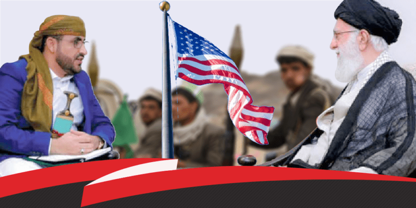 تناقضات سياسة واشنطن في اليمن وإمكانية فصل الحوثيين عن إيران