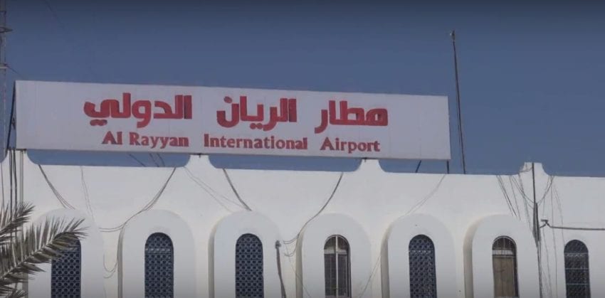 دعوة حكومية لشركات الطيران لتسيير رحلاتها من مطار الريان