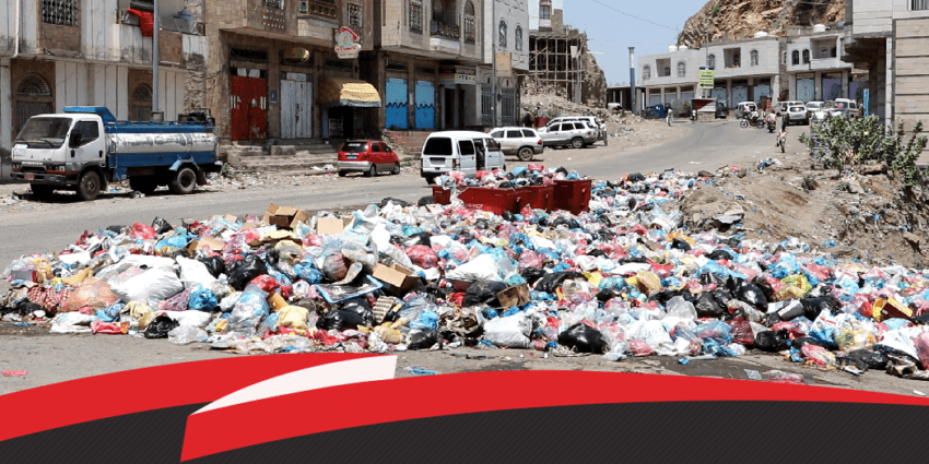 تكدّس القمامة خطر يهدد سكان مدينة تعز