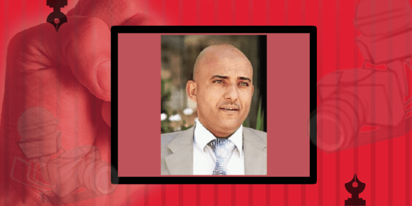 نقابة الصحفيين اليمنيين تنعى الصحفي الهياجم