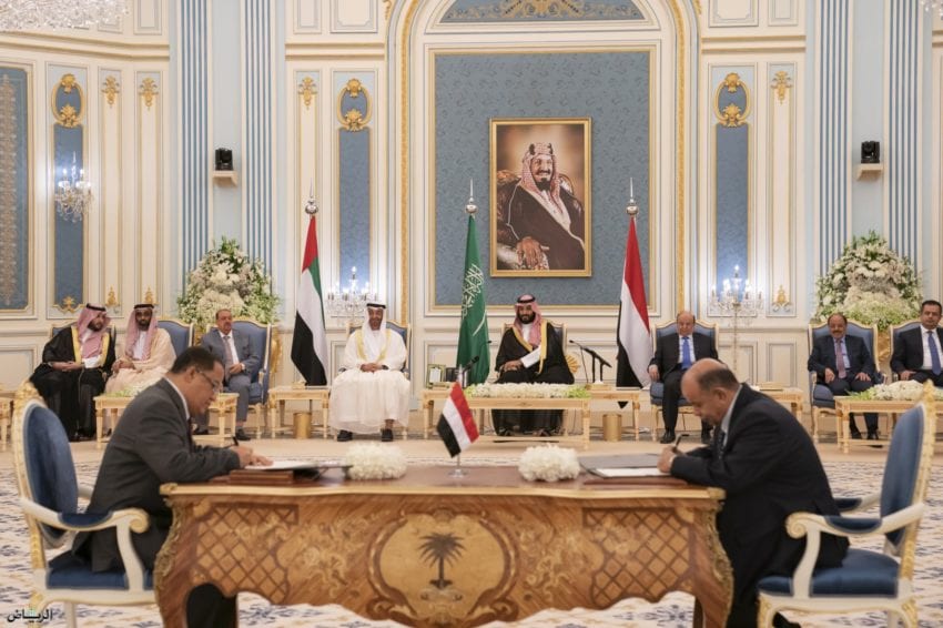 توقيع اتفاق الرياض رسمياً بين الحكومة والمجلس الانتقالي الجنوبي