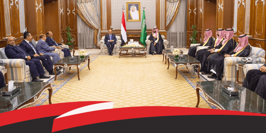 اتفاق الرياض… تقوية للحكومة أم تمهيد للانفصال؟