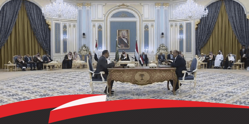 اتفاق الرياض… حل للأزمة أم تأجيل للصراع؟