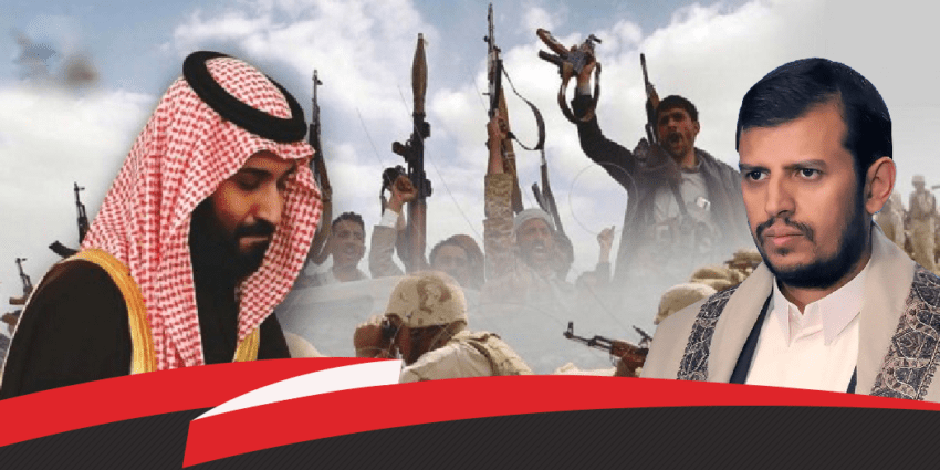 حوار الرياض مع الحوثيين… من الرابح؟