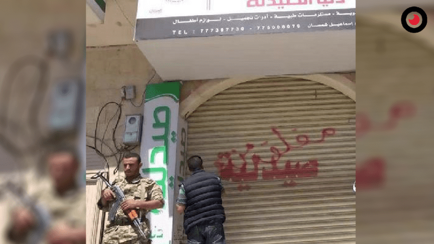 جماعة الحوثي تغلق أكثر من 400 صيدلية في صنعاء