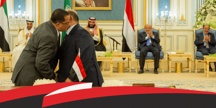 اتفاق تقاسم السلطة الهش في اليمن يواجه مستقبلاً غامضاً