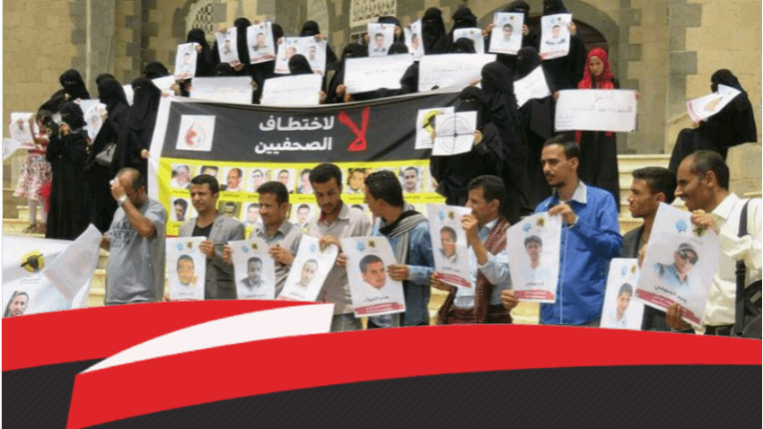 الصحفيون يطوون عامًا داميًا في اليمن