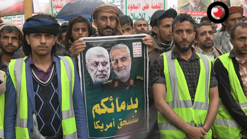 بدعوة من جماعة الحوثي… مظاهرة في صنعاء تنديداً بمقتل "سليماني"