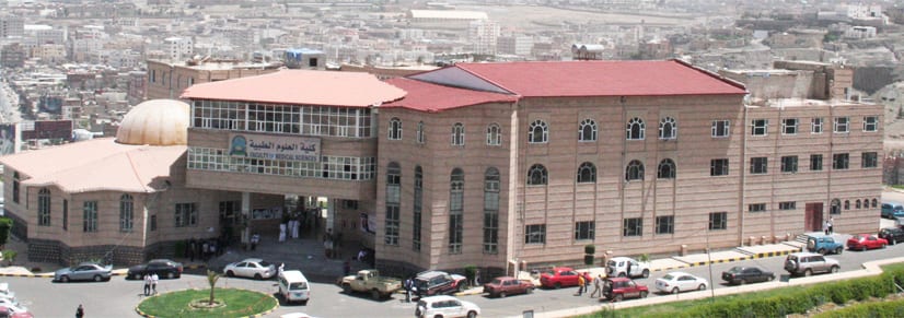 الحوثيون يحجبون موقع جامعة العلوم