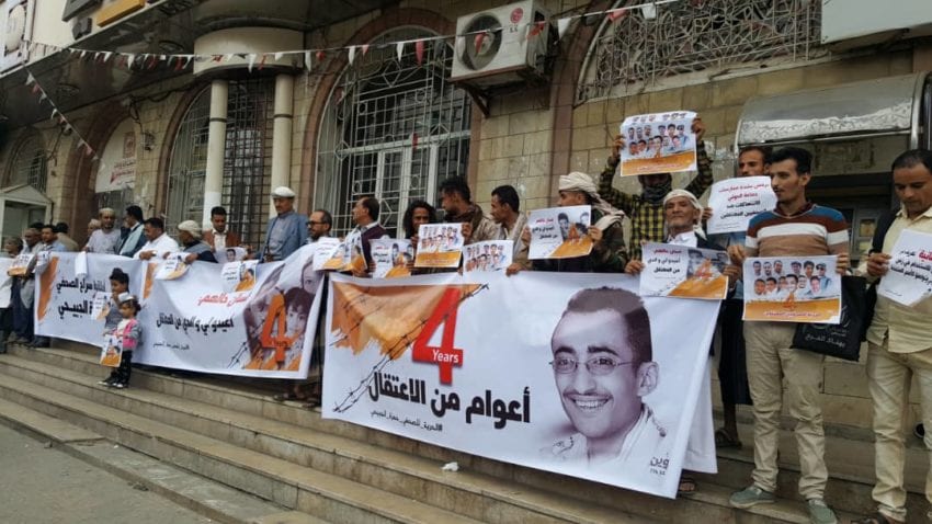 وقفة احتجاجية في تعز للمطالبة بالإفراج عن الصحفيين المعتقلين