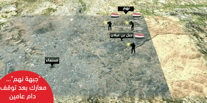 خريطة توضيحية عن سير المواجهات العسكرية غرب مدينة مأرب