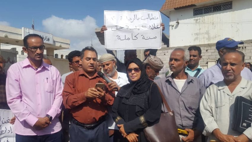 النازحون يحتجون للمطالبة بصرف مرتباتهم في عدن