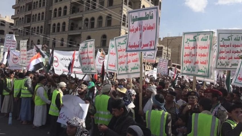 الحوثيون يدخلون قائمة الإرهاب «رسميًا»