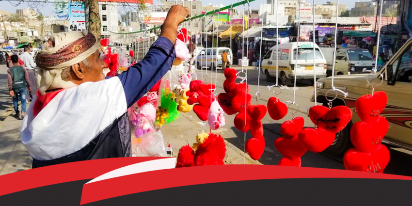 في عيد الحب… الحوثيون يعتدون على الألوان الحمراء