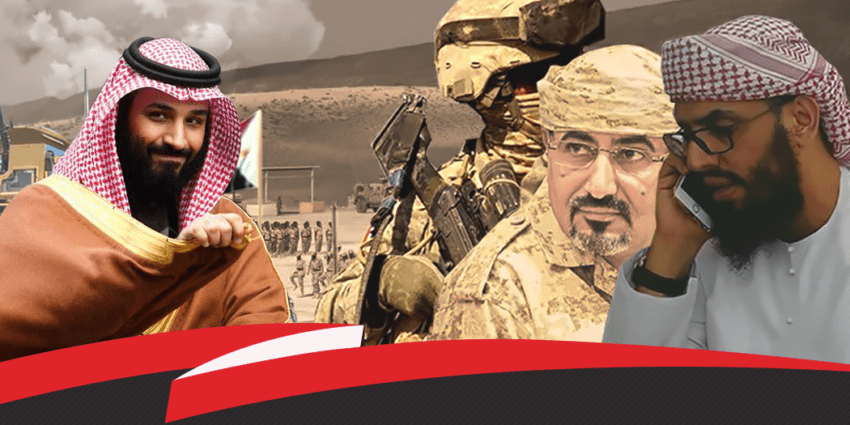 تصعيد "الانتقالي" ضد السعودية… خلاف حقيقي أم مرحلة جديدة لتمكينه من عدن؟