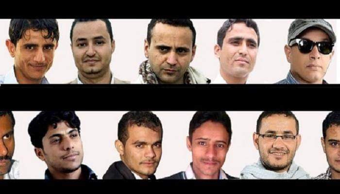مرصد الحريات يطالب بإسقاط أحكام الإعدام بحق الصحفيين