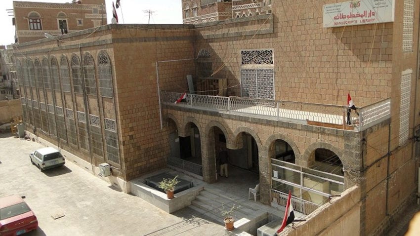 منظمة دولية تضع إمكانياتها لحماية التراث اليمني