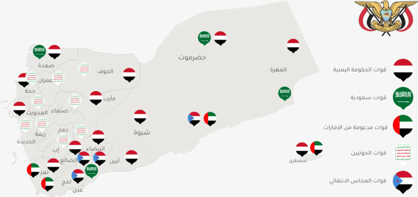 حرب اليمن: شراء الولاء بنجوم الرتب العسكرية