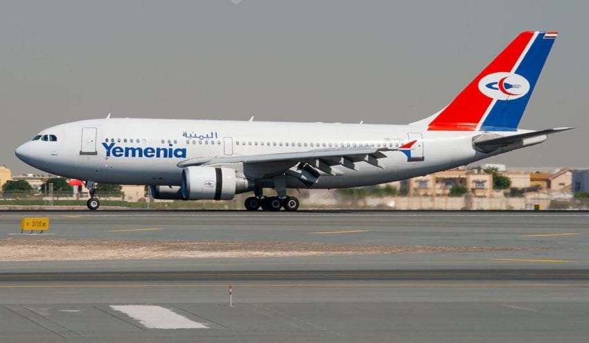 طائرة اليمنية تغادر مطار صنعاء اليوم إلى عمان