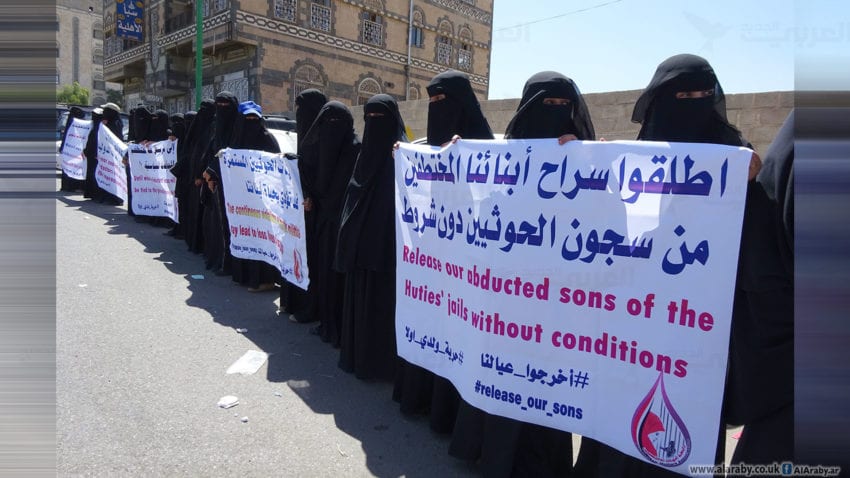 رابطة حقوقية: منع الطعام والأدوية عن السجناء في صنعاء
